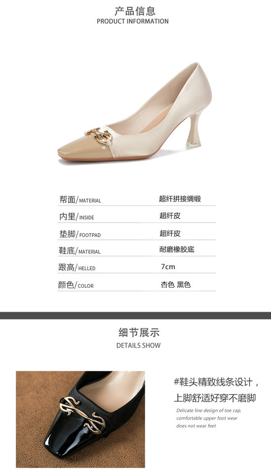 Giày cao gót nữ mũi vuông gót mảnh 6–8 cm phối satin thanh lịch — Màu be, màu đen chi tiết 4
