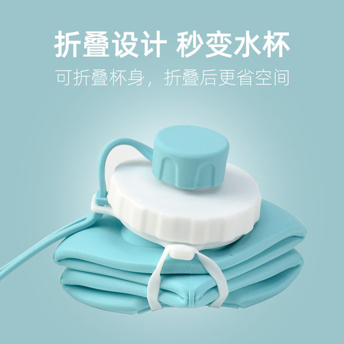 Silicone Cup Silicone Folding Water Cup Mini Outdoor Sports Water Bottle Portable Creative Compressed Soft Cup Travel Cup