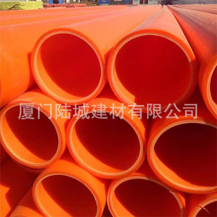 批发CPVC电力管电缆保护管高压直埋穿线管MPP拖拉管通讯电缆保护