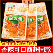 ����޽�ᘹ�������ʳ�������b�W�t���e��ʳС�����С���b