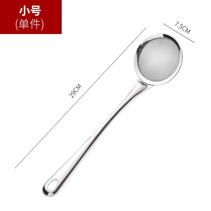 8CM 소쿠리 [304 재질]