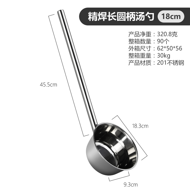 Cucharada DE AGUA DE ACERO INOXIDABLE cuchara de agua alargada cocina cuchara de agua hogar cantina Hotel cocina cuchara de agua multiusos mango corto