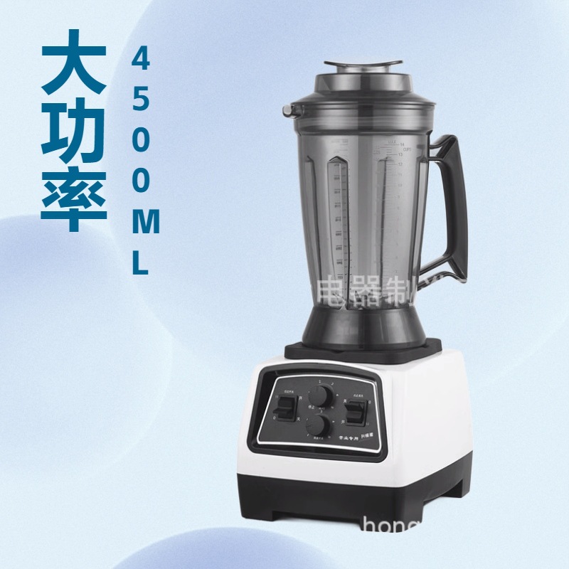 现货供应商用破壁机 高功率1800W大容量商用搅拌机 食物处理器