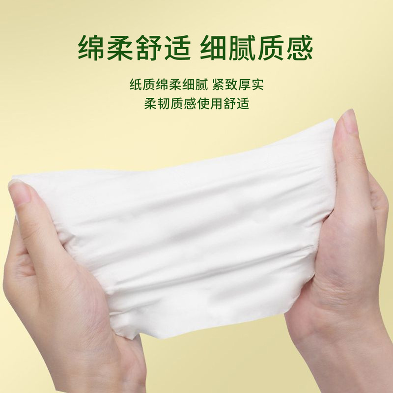 新逸风卷纸卫生纸家用大卷纸巾厕纸无芯卷筒纸手纸厕所用纸厂家批|undefined