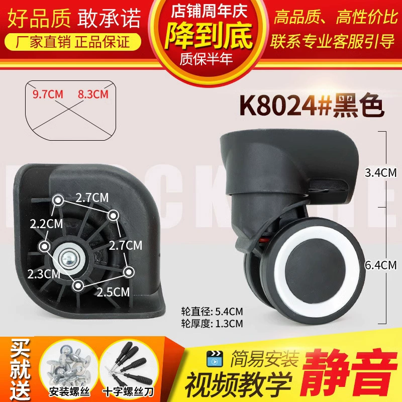 Changeable mute suitcase, universal bag accessory for traveling