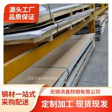 �����ظ�0Cr18Ni9����ְ������GJB229-2006������ϴ������