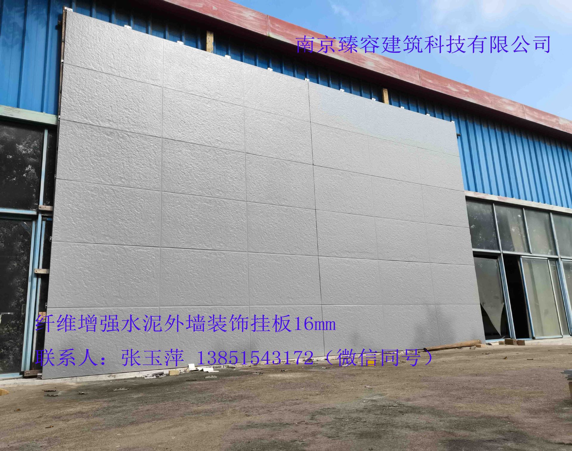 水泥板外墙挂板水泥板木丝板美岩板纤维增强水泥外墙装饰挂板16mm