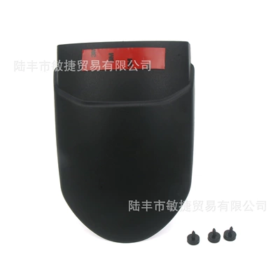 Water Shield Accessories, Motorcycle Fender
