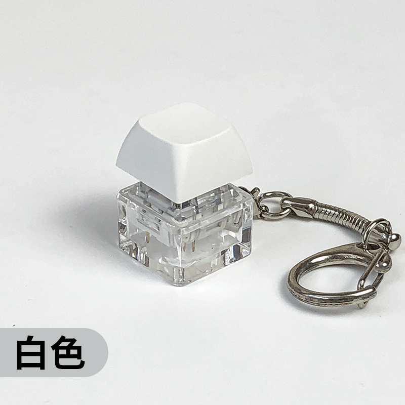 White (individually bagged)