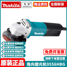 ԭװ����Makita���ʶ๦����ɰ���׹��и��ĥ���ĥ��9556HBG