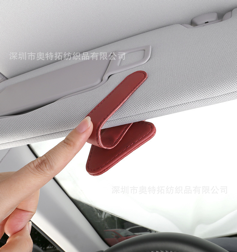 Cross-Border Multifunctional Car Glasses Clip Car Glasses Frame Leather Car Sun Visor Storage Box Car Sunglasses Clip