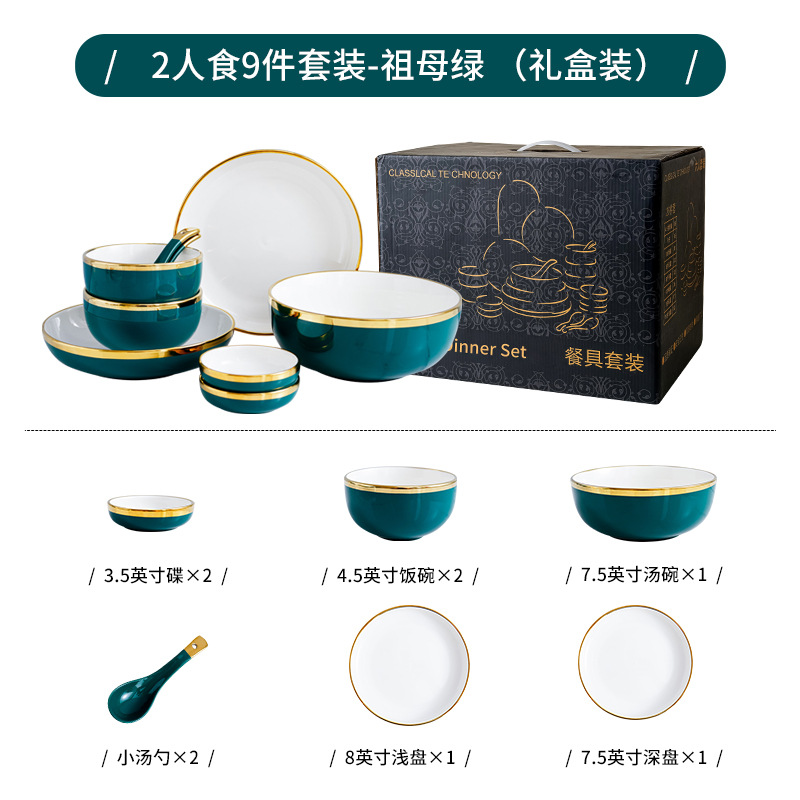 Nórdico tazón plato traje hogar Luz lujo oro Borde de cerámica plato de arroz combinación ins Internet celebridad Esmeralda vajilla