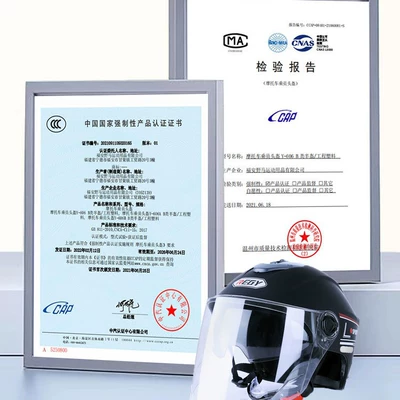 helmet four seasons universal HD — Motorcycle Safety Supplies