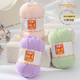 ߹ż4��ţ����ë���F�����ֹ��h�diy������żë����̺�Ӳ��ϰ�