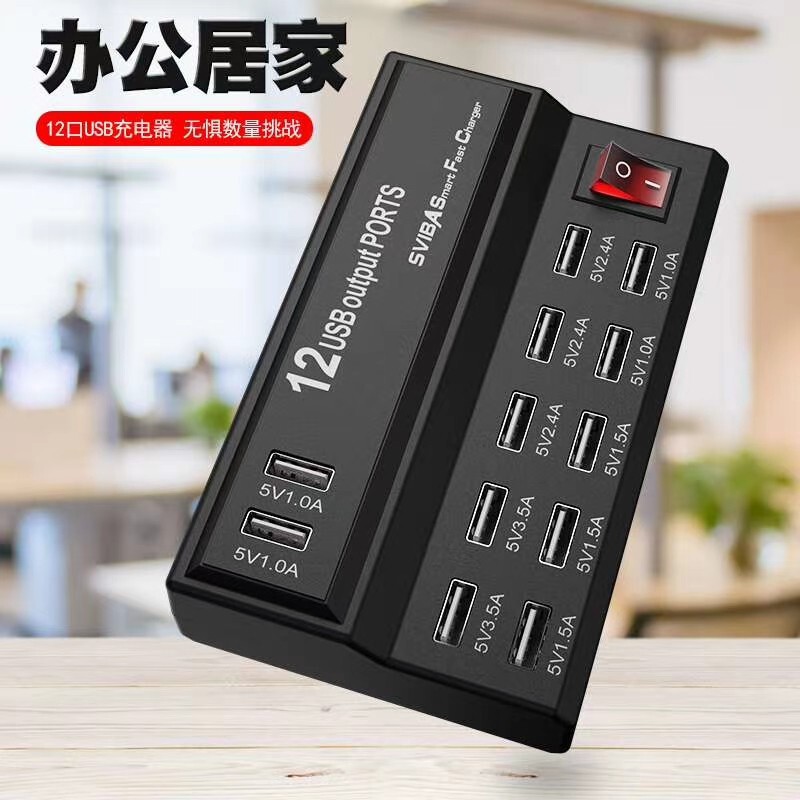 Multi-Port USB Socket 5V2A Mobile Phone Travel Charger Suitable for Huawei Apple Xiaomi Charging Station Fast Charging Multi-Port