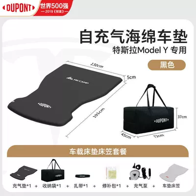 Vehicle-mounted inflatable bed Mattress Special Self-Inflating Sponge - standard-black-self-inflating-mattress-fitted-sheet-set-tesla-refreshmodel-y-exclusive