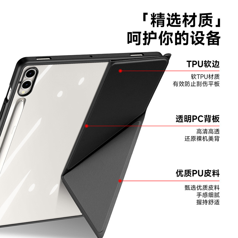 Aplicable a Samsung TabS11 cubierta de placa plana A11 tipo separado Y con ranura de pluma cubierta transparente fábrica al por mayor