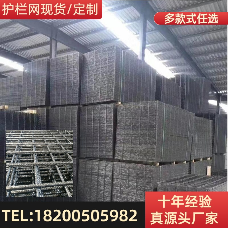建筑网片地坪防裂网钢筋网地暖保温网电焊网片铁丝网格回填专用网