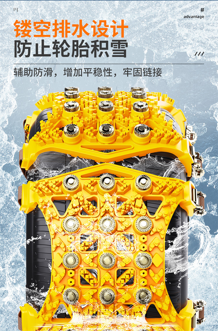 Winter Universal Off-Road Vehicle, Van, Car, Snow Anti-Skid Chain, Field-Shaped Anti-Skid Chain, Driving Out of Snow