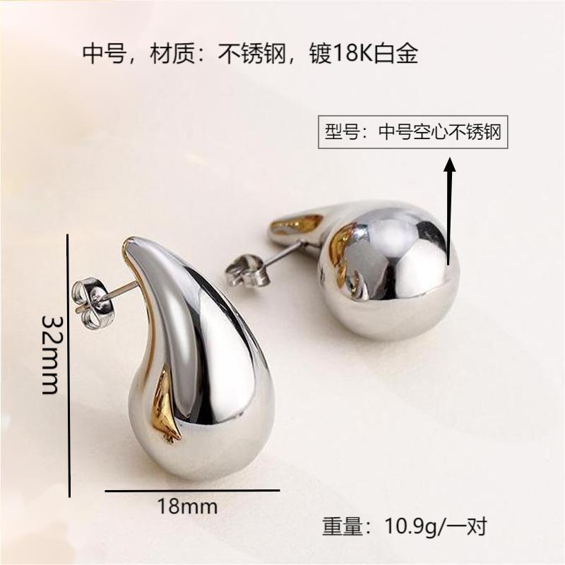 Moda europea y americana estilo caliente viento frío grande pequeña gota de agua brillante hueco 18K oro alta textura las mujeres pendientes