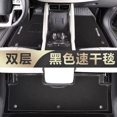 Universal Foot Pad Foot Mat TPE Encircling 24 - double-layer-black-tpe-foot-pad-quick-drying-blanket-24-yuan-up-special-anti-slip-tpe