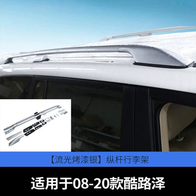 Roof rack Cruiser Roof Rack Crossbar - original-vertical-rod-luggage-rack-streamline-paint-silver-08-21-cool-road-ze-special