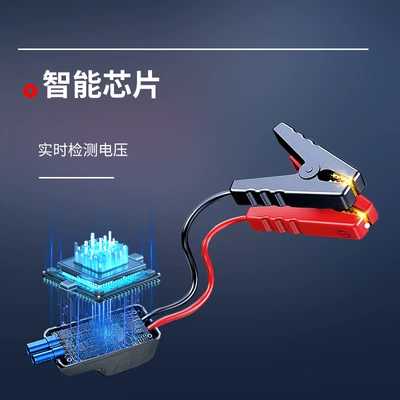 Clamp, Ignition Wire Clamp, Car on the line of fire