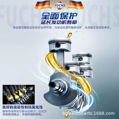 0W30 1L Car Engine – Gasoline Engine Oil