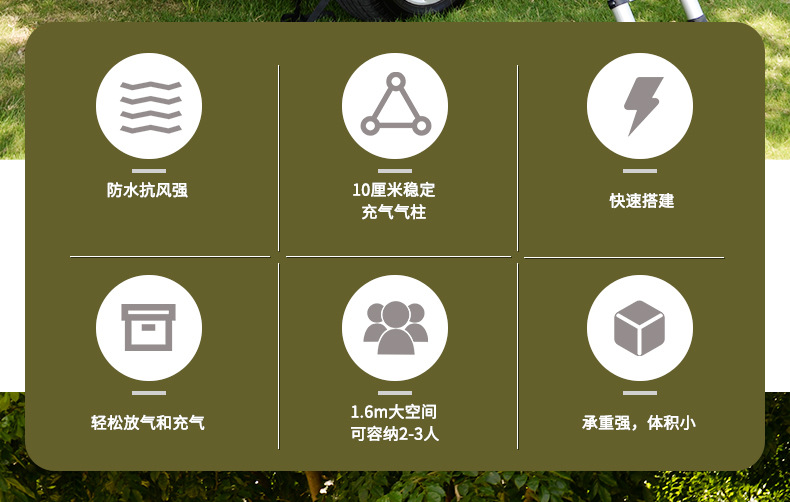 Jituo new outdoor camping inflatable roof tent mountaineering camping car tent portable inflatable tent