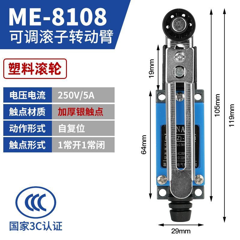 /ME-8108【1팩】/3C 인증 포함