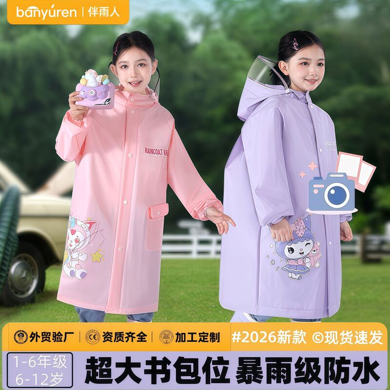 New Style Children's Raincoat for Primary School Students, Girls' One-Piece Full-Body Raincoat Against Heavy Rain, Boys' Backpack-Friendly School-Specific Rain Poncho New Style Children's Raincoat for Primary School Students, Girls' One-Piece Full-Body Raincoat Against Heavy Rain, Boys' Backpack-Friendly School-Specific Rain Poncho
