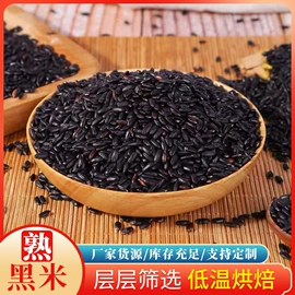 其他药食同源;其他五谷杂粮;足部护理