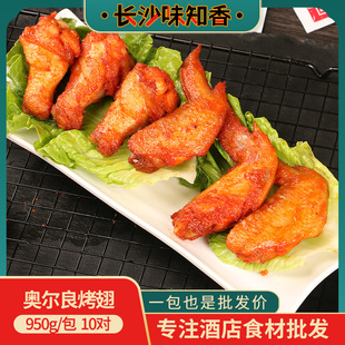 �W�������῾��10�����Ʒ��ըС��ը�u�������{�����Ƴ���950g