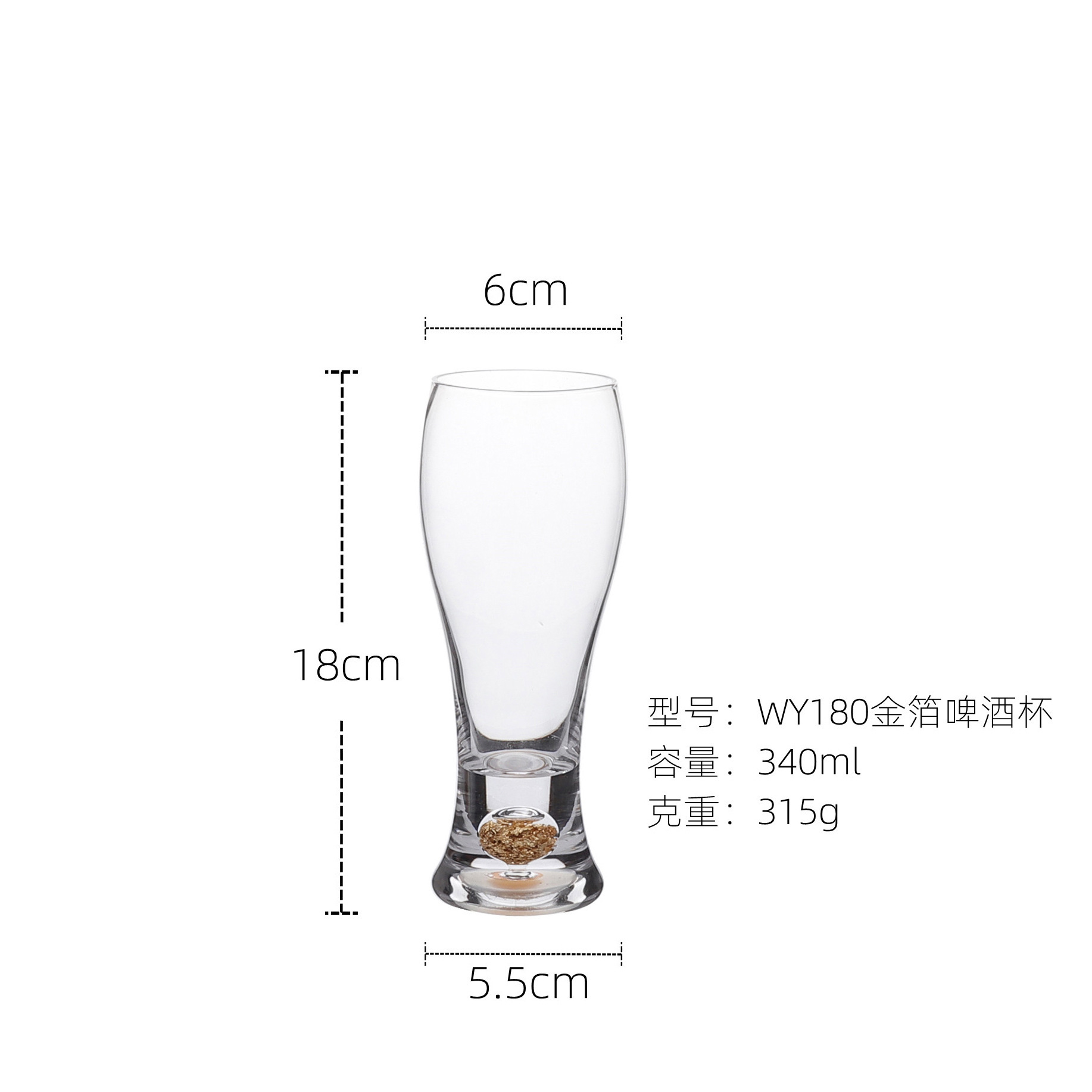 Taza de cerveza de lámina de oro engrosada hogar artesanía grande taza especial taza de cristal taza de cerveza roja neta