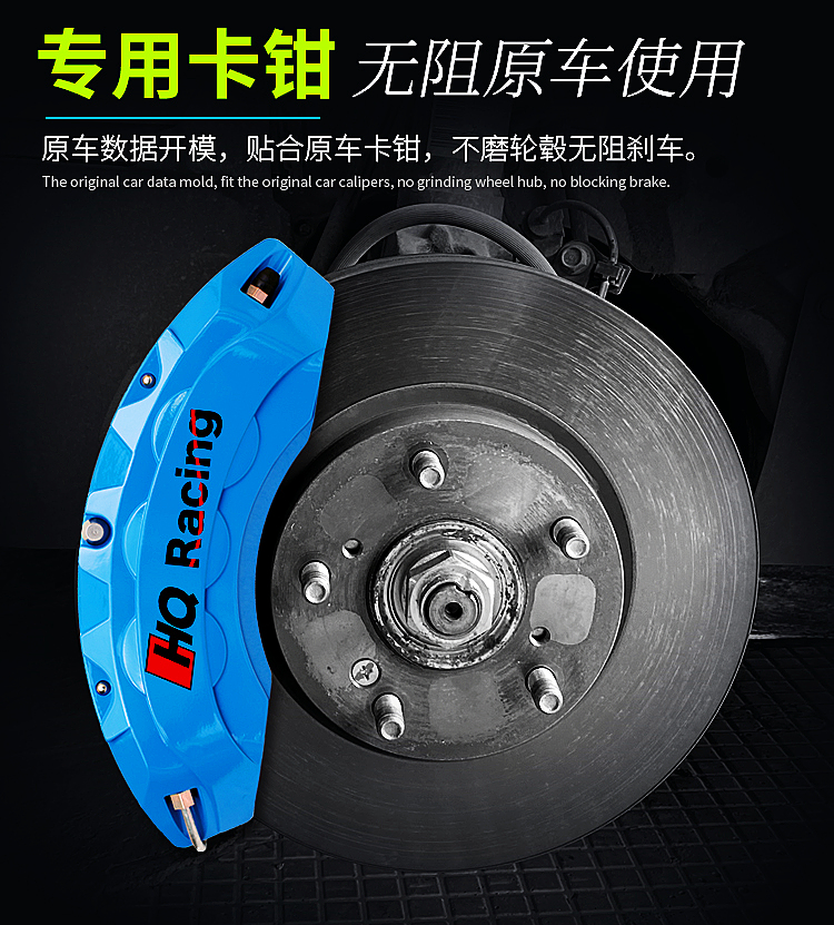 Caliper Spray Paint Color Change Custom Set Abalone Car Brake Modified Aluminum Alloy Caliper Cover