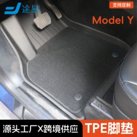 专车专用脚垫;汽车地毯;通用脚垫