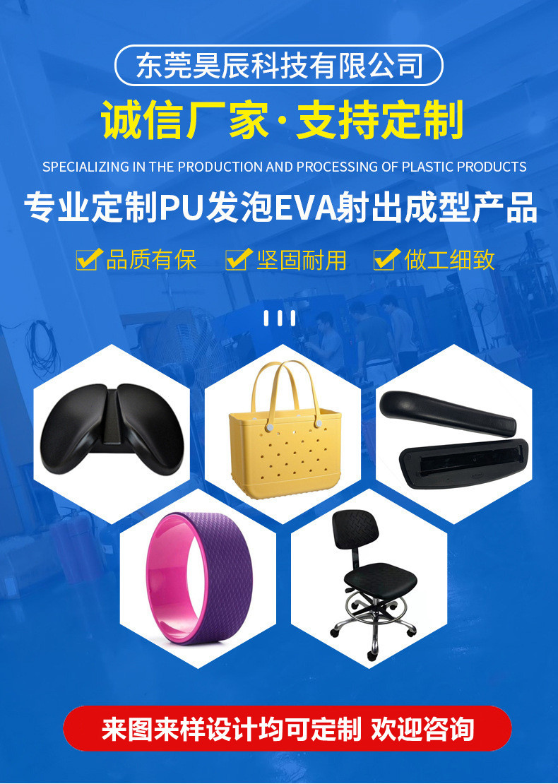 Pu Foam Self-Skinning Motorcycle Tail Box Backrest, Aluminum Alloy Tail Box Cushion, Finished Backrest Wholesale in Stock