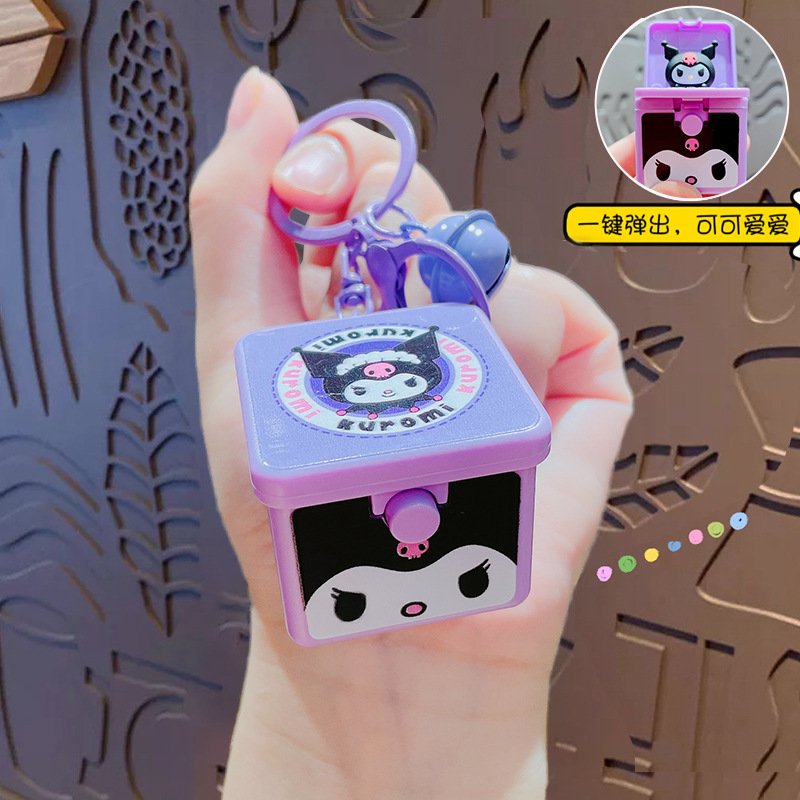 サンリオ漫画サプライズボックス 3D バンプブッククリエイティブキーホルダーかわいいスクールバッグペンダント子供のおもちゃ卸売|undefined