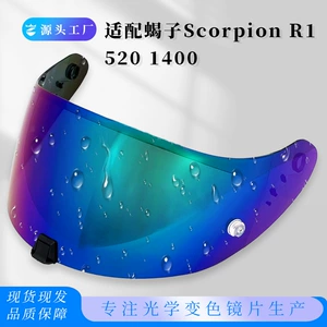 Scorpion 391 Exo eynəkləri ilə uyğun motosiklet dəbilqə linzası, rəng dəyişən