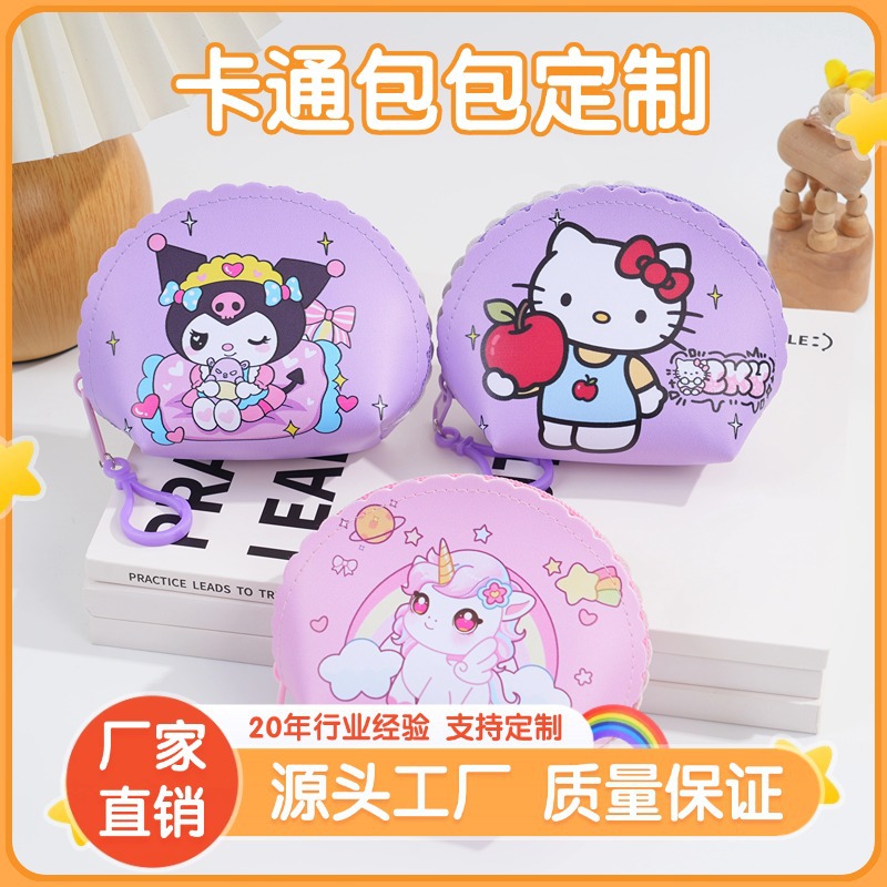 New cross-border cartoon princess bag for girls, cute and versatile mini coin purse.