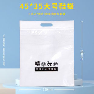 �߼��o�������m���ƽ��Ь���S��ֱ�N����͸���ϴ�ꌣ��Ь��