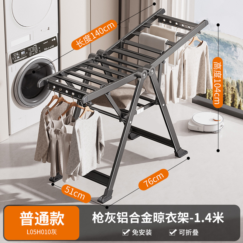 건 애쉬 알루미늄 합금 접시형 착륙 1.4m