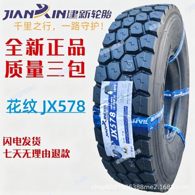 Yük maşını şinləri — heavy-duty tire - jianxin-1000r20-jx578-full-set-heavy-duty-medium-ply-18-ply