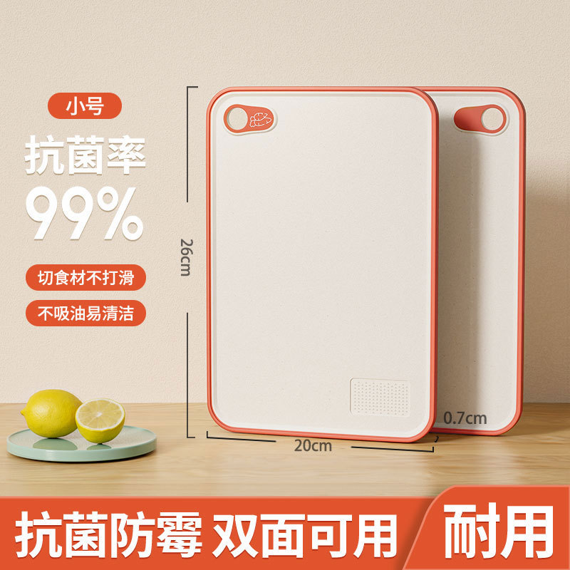 무둥근구멍 밀짚도마 26*20*0.7/오렌지 S사이즈