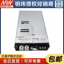 ̨γLRS-1200 1200W12/15/24/36/48V ͿصԴ