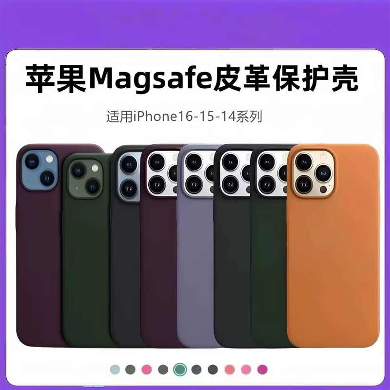 Suitable for Apple 16Promax Leather Phone Case iPhone15 Magnetic 14 Animation Pop-up Window 16 Same Protective Cover