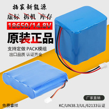 18650늳ؽM14.8V  ߵؙC LEDO15V Դ