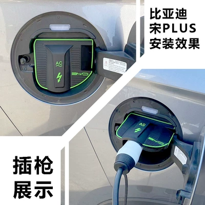 rain cover, dust-proof hidden, rain-proof, Other Automotive Exterior Supplies - song-plus-ev-21-25-model-only-cp17