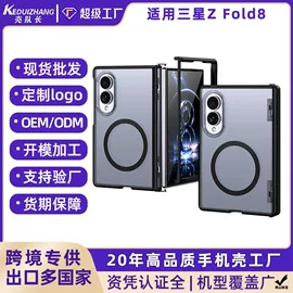 手机保护套;iPhone保护套;其他手机配件