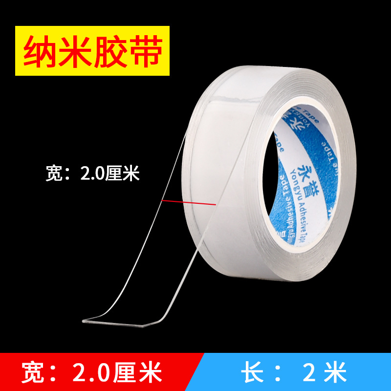 Cinta de sellado para puertas y ventanas sin pegamento, nano cinta acrílica transparente de una cara, cinta a prueba de viento para parabrisas de ventana